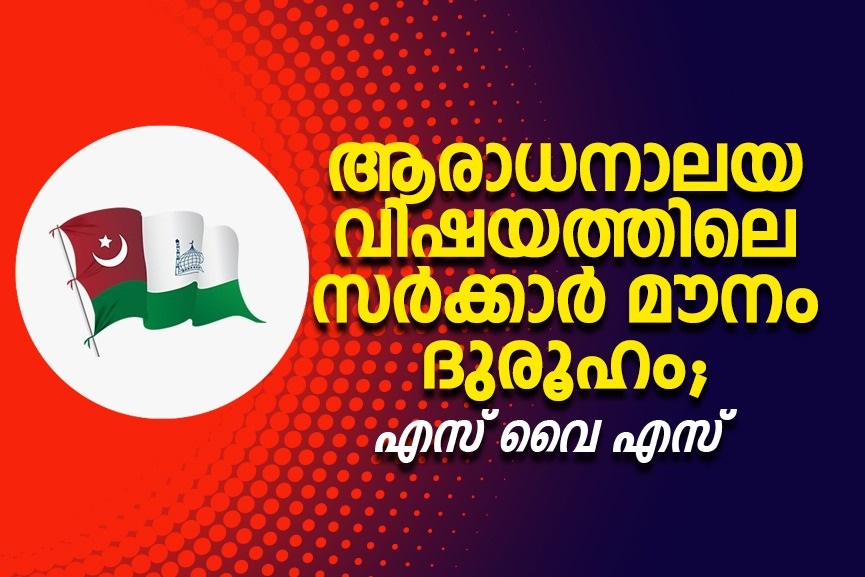 SYS EK Group SYS EK Group