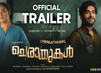 'Cherathukal Malayalam movie