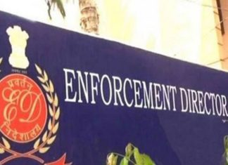 enforcement-directorate