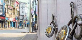 ലോക്ക്ഡൗൺ നിയന്ത്രണ ലംഘനം; ലൈസൻസില്ലാതെ പ്രവർത്തിച്ച ഓൺലൈൻ വ്യാപാര കേന്ദ്രം അടപ്പിച്ചു shop closed after lockdown violation