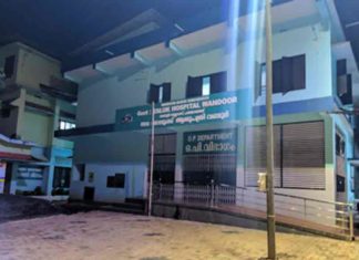 Maternity treatment delayed at Vandoor Taluk Hospital; Block panchayat members blockade DMO