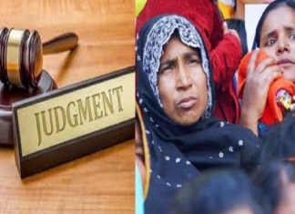 Minority Welfare Issues _ Kerala Muslim Jamaath