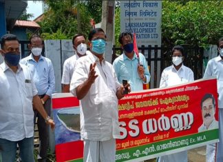 ദ്വീപിന്റെ ചുമതല ഭരണഘടനയുടെ 239 (2) പ്രകാരം കേരളഗവര്ണറെ ഏൽപ്പിക്കണം; ജെഎസ്എസ് JSS State General Secretary AN Rajanbabu