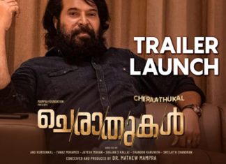‘Cherathukal’ trailer; Mammootty will be released on July 11