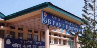 GB Pant hospital Delhi