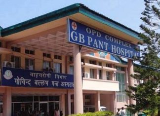 GB Pant hospital Delhi