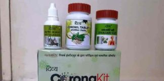 Nepal suspends kit distribution in Patanjali