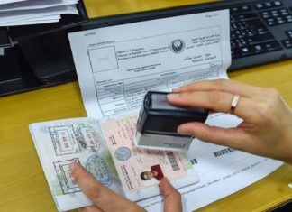 വിസ ഓൺ അറൈവൽ; അനുമതിയുള്ള ഇന്ത്യക്കാർ മുൻകൂട്ടി അപേക്ഷിക്കണം