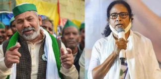 Tikait will meet Mamata