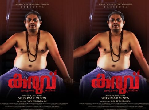 Vinu Mathew Paul in Karuvu Malayalam Movie