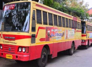 പരീക്ഷാ മൂല്യനിർണയം; അധ്യാപകർക്ക് പ്രത്യേക സർവീസുമായി കെഎസ്ആർടിസി