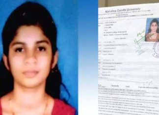 കോപ്പിയടി ആരോപണത്തിൽ വിദ്യാർഥിനി ജീവനൊടുക്കിയ സംഭവം; സിബിഐ അന്വേഷണം ആവശ്യപ്പെട്ട് കുടുംബം Anju P Shaji suicide