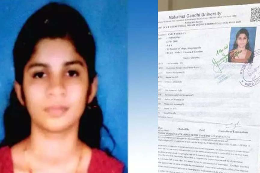 Anju P Shaji suicide Anju P Shaji suicide