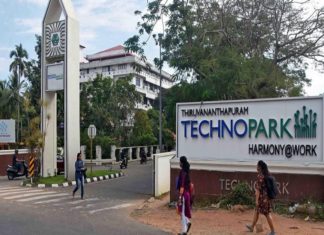 കോവിഡ് പ്രതിസന്ധിയിലും വാടകയിളവില്ല; ഓഫിസ് ഒഴിഞ്ഞ് ടെക്നോപാർക്കിലെ 30ഓളം ഐടി കമ്പനികൾ technopark