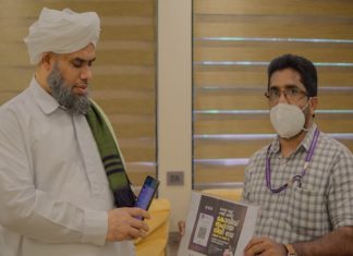 Covid Defense Fund; khaleel bukhari Supported