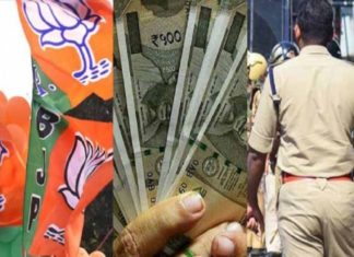 kodakara hawala case