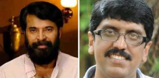 Mammootty-B-Unnikrishnan