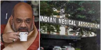 indian medical association