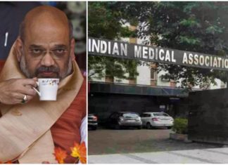 indian medical association