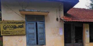 കുന്നുംപുറം മൃഗാശുപത്രിയിൽ ആറു മാസമായി ഡോക്ടറില്ല; പ്രതിഷേധവുമായി കർഷകർ