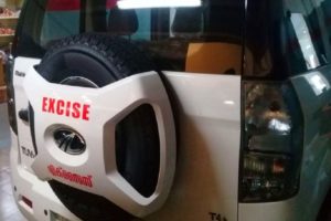 excise