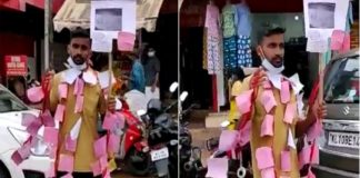 Man Protest against Police in malappuram