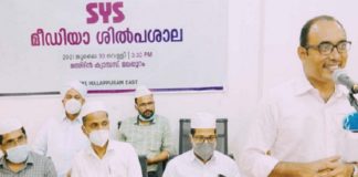 เดจเดตเดฎเดพเดฆเตเดงเตเดฏเดฎเดเตเดเตพ เดงเดพเดฐเตโเดฎเดฟเดเดฎเดพเดฏเดฟ เดเดชเดฏเตเดเดชเตเดชเตเดเตเดคเตเดคเดฃเด; เดเดธเตโเดตเตเดเดธเตโ เดฎเตเดกเดฟเดฏเดพ เดถเดฟเดฒเตโเดชเดถเดพเดฒ New media must be used ethically; SYS Media Workshop