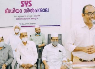 New media must be used ethically; SYS Media Workshop