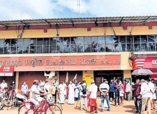 karuvannor-bank-150-crore-assistance