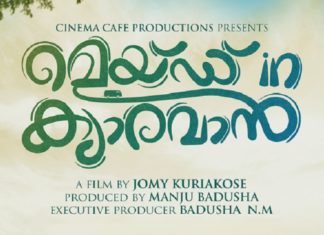 ‘Made in Caravan’; First Look poster Released