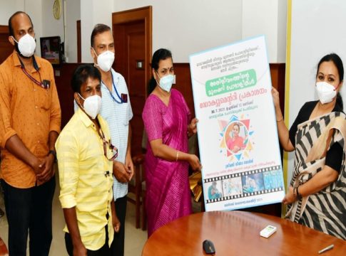 athijeevanathinte munnani poralikal