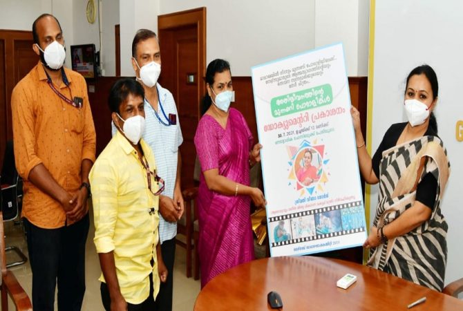 athijeevanathinte munnani poralikal