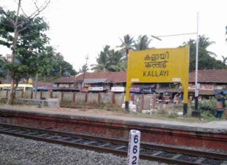 കോഴിക്കോട് റയിൽവേ പാളത്തിൽ സ്ഫോടക വസ്തു കണ്ടെത്തി explosive found on the Kozhikode railway track