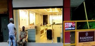 ജ്വല്ലറി കവർച്ച; പ്രതികൾക്കായുള്ള തിരച്ചിൽ ഊർജിതമാക്കി പോലീസ്