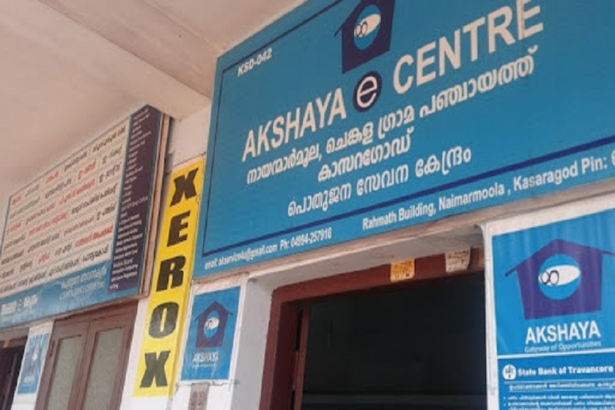 KASARGOD NEWS KASARGOD NEWS