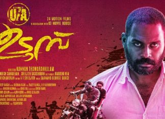 'Udumbu' gets U/A certificate; In the Release theater