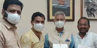 UDF-Mps-with-S-Jaishankar