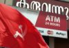 karuvannur-cooperative-bank