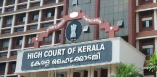 kerala high court