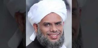 ജില്ലയിലെ വിദ്യാഭ്യാസ-ആരോഗ്യ മേഖലയിലെ പ്രശ്നങ്ങള് പരിഹരിക്കണം; ഖലീലുല് ബുഖാരി തങ്ങള് khaleel bukhari thangal