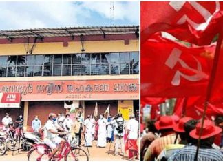 കരുവന്നൂർ ബാങ്ക് തട്ടിപ്പ്; ഇഡി എന്താണ് ചെയ്യുന്നതെന്ന് ഹൈക്കോടതി Karuvannur bank scam