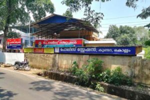 Kundara lady with Complaint against neighbour