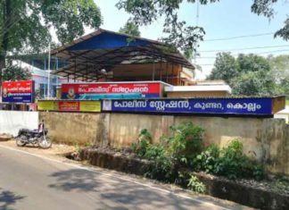 വീടിന്റെ വേലി പൊളിച്ചു, ഡിഷ് ആന്റിന തകർത്തു; അയൽവാസിക്കെതിരെ പരാതിയുമായി കുണ്ടറയിലെ യുവതി Kundara lady with Complaint against neighbour