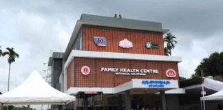 Family-Health-Centre-Vazhakkad