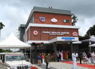 Family-Health-Centre-Vazhakkad