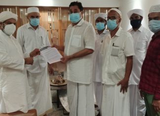 Kerala Muslim Jamaat