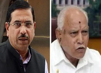 യെദിയൂരപ്പയുടെ രാജി ആവശ്യപ്പെട്ടിട്ടില്ല; വാർത്തകൾ മാദ്ധ്യമ സൃഷ്ടിയെന്ന് കേന്ദ്രമന്ത്രി pralhad_joshi_yediyurappa