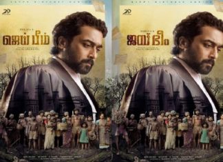 jai bhim movie surya first look