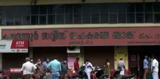 കരുവന്നൂർ ബാങ്ക് തട്ടിപ്പ്; പ്രതികളെ കസ്റ്റഡിയിലെടുത്ത് ക്രൈം ബ്രാഞ്ച് Karuvannoor-Co-operative-bank fraud case