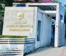 പിഎസ്സി നിയമനവിവാദം; രേഖകൾ പുറത്തുവിടണമെന്ന് വിവരാവകാശ കമ്മീഷൻ PSC rank holders strike